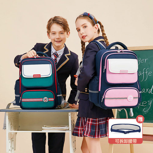 阳光8点6-12岁男女减负护脊书包