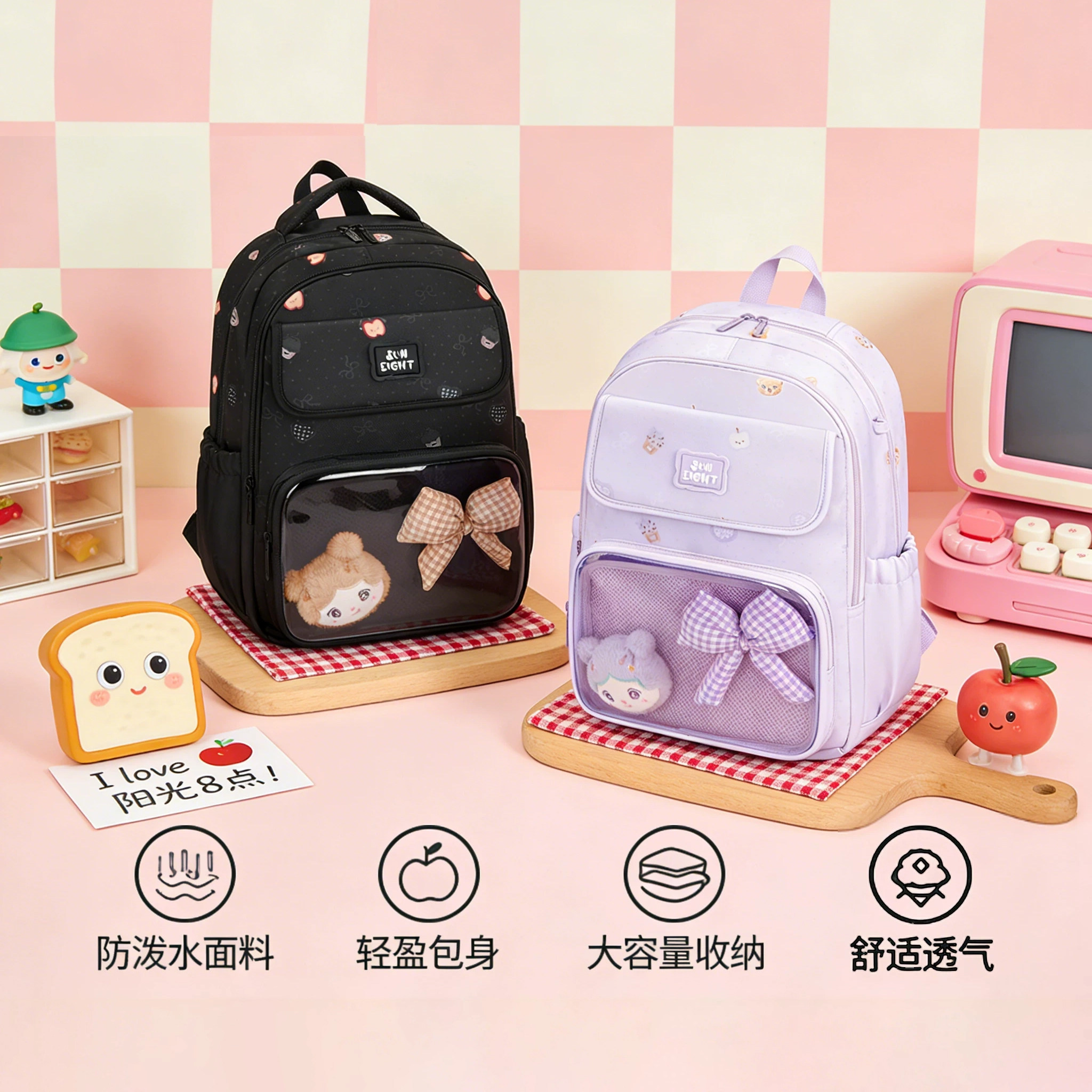 阳光8点5年级到初中痛包书包图片