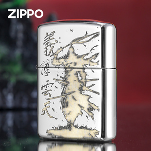 zippo打火机镜面盔甲义薄云天 防风煤油正品男士实用情人节礼物男