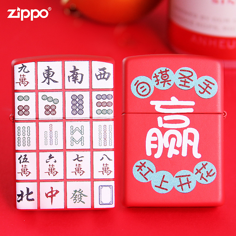 zippo打火机正版zppo正品zipoo芝宝美国男红哑漆赢摸麻将zoop个性 ZIPPO/瑞士军刀/眼镜 ZIPPO/芝宝 原图主图