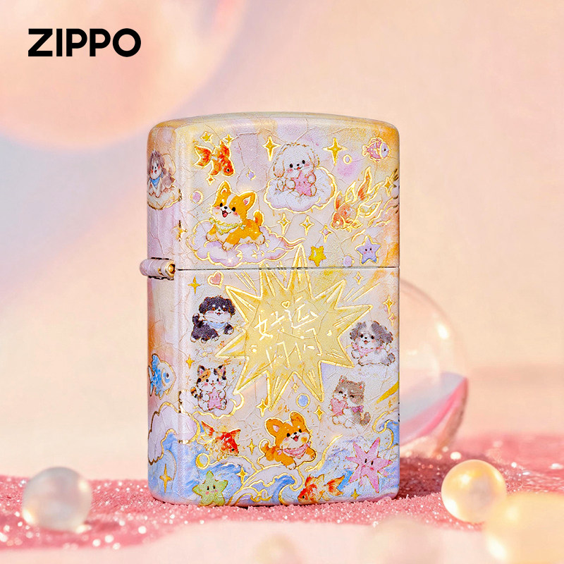 zippo打火机正品 好运闪闪金裂冰彩印个性生日礼物送男生女生实用