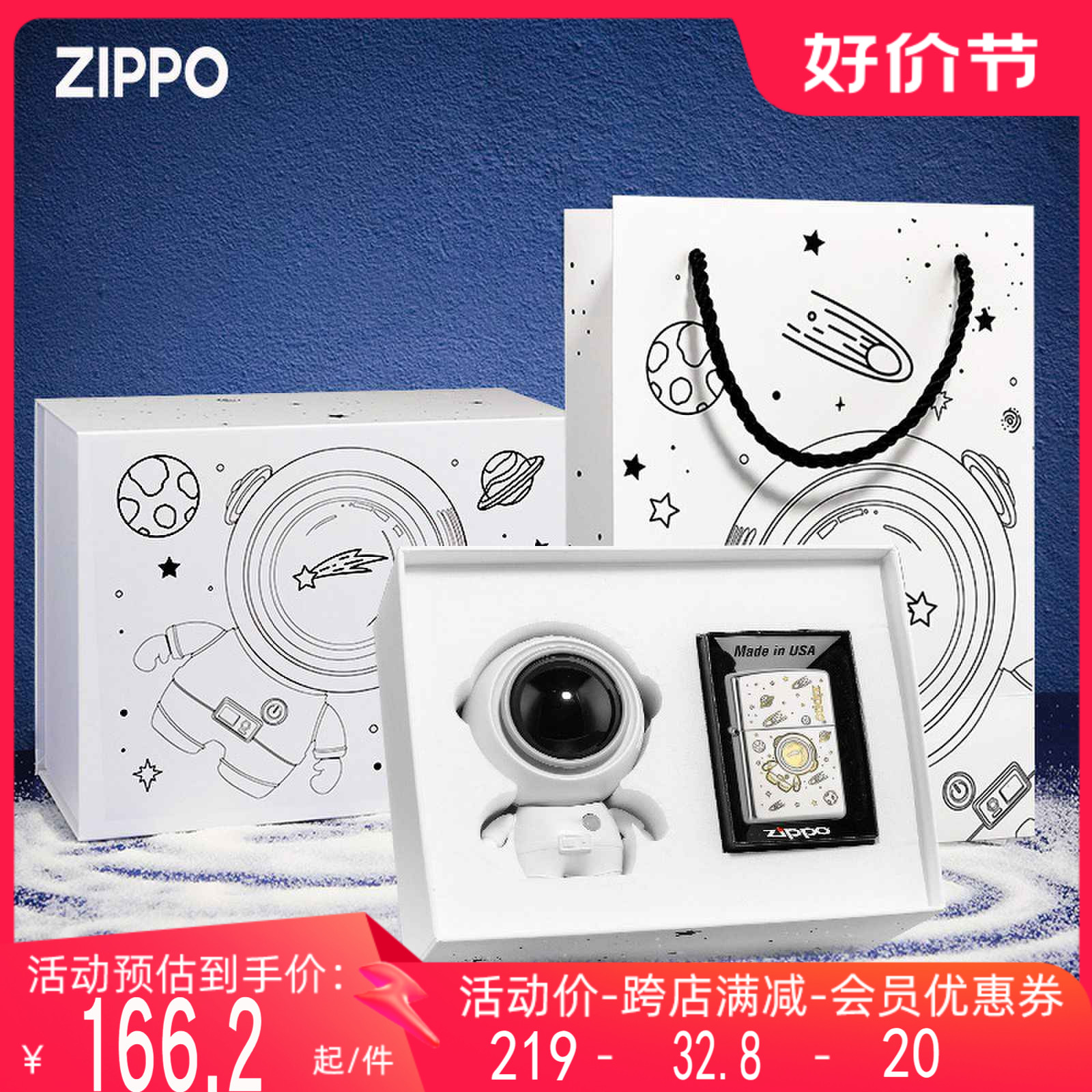 zippo打火机正版芝宝煤油深雕快乐星球个性定制送男友礼物刻字
