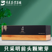 定心绿茶2025新茶重庆茶叶特产智库140g春茶明前茶高山云雾茶礼盒
