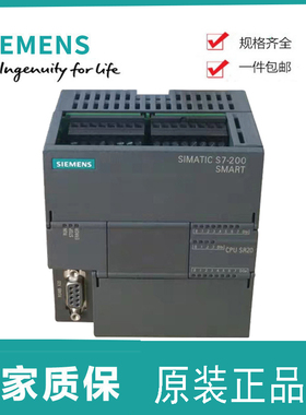 西门子模块S7-200SMART 6ES7288-1SR20-0AA0 CPU 1ST20 30 40 60