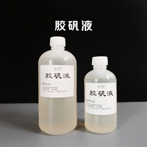 盒子美术国画岩彩胶矾液