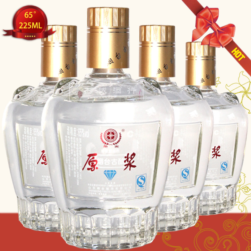 烟台古酿原浆 鱼光65度纯粮浓香型白酒 单支 225ml×4瓶 烟台特产