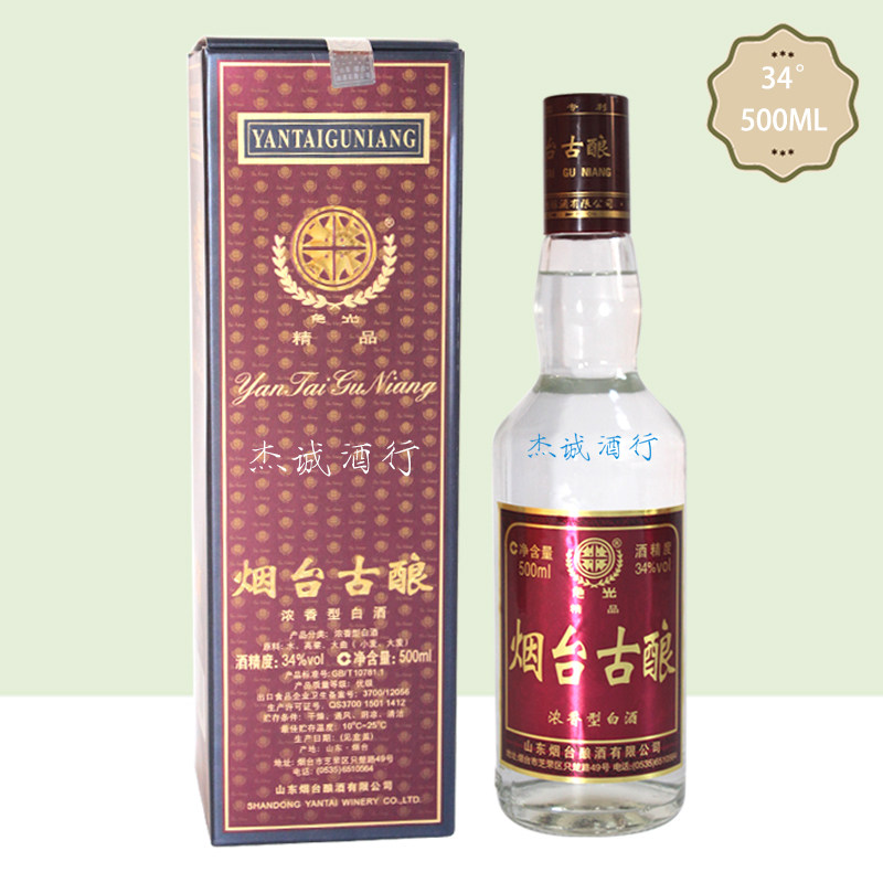 烟台古酿 高古 鱼光浓香型白酒 34度 500ml 单支 烟台特产