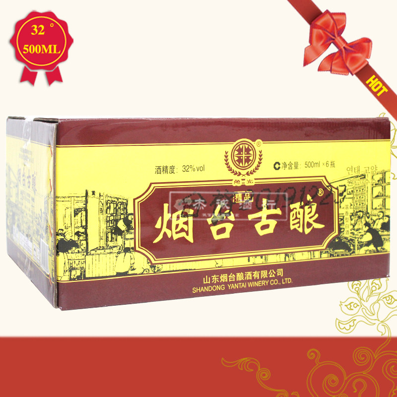 黄古烟台古酿32度浓香型整箱500ml*6瓶装特产白酒