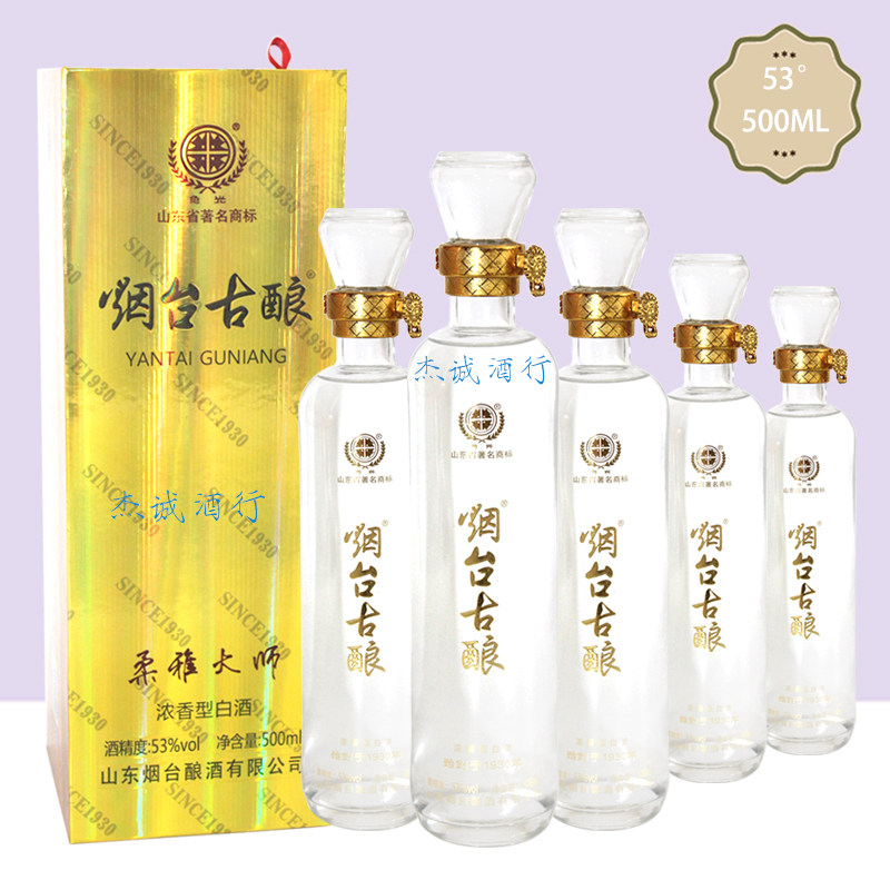 烟台古酿柔雅大师 浓香型白酒53度 500ML*6瓶  烟台特产