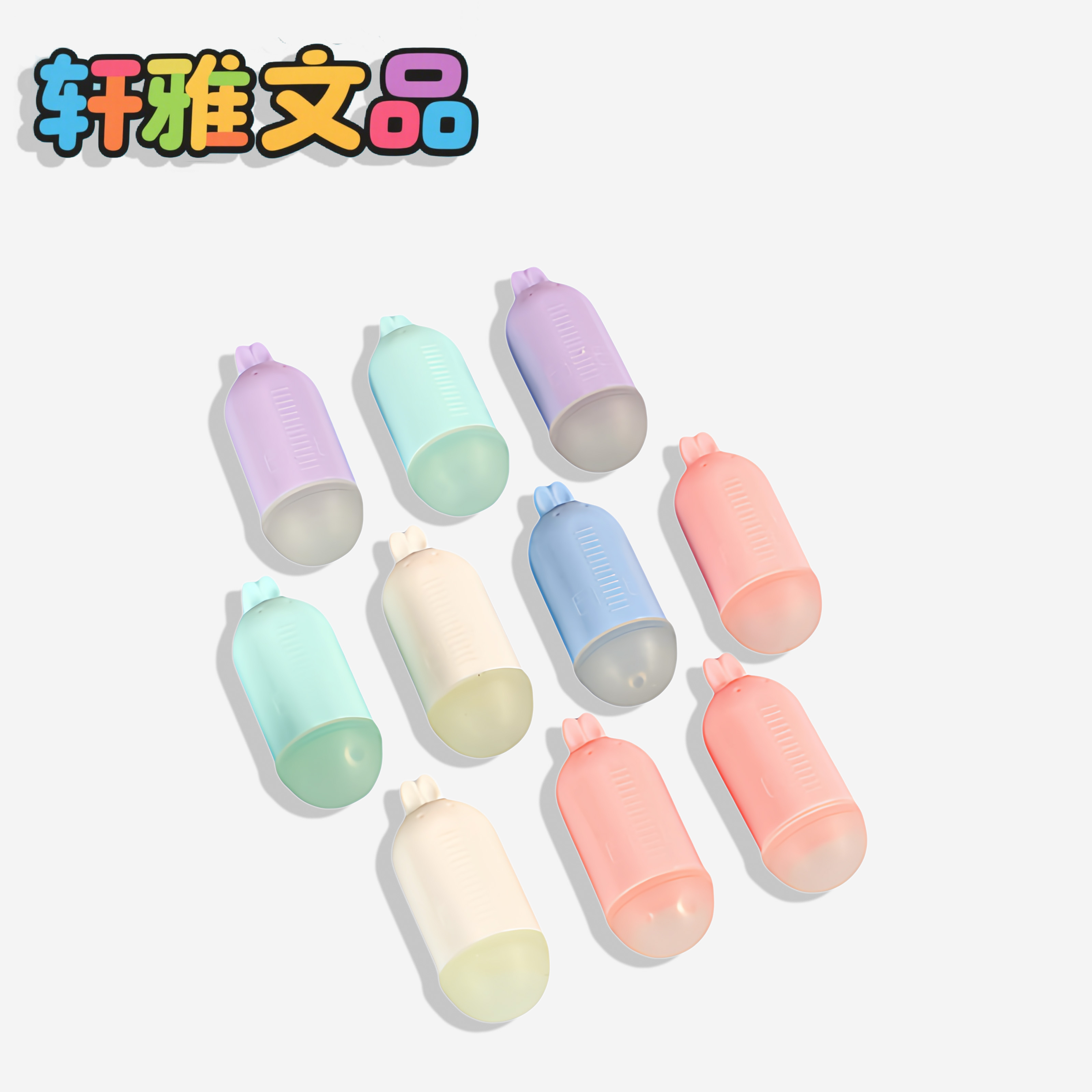 双用润笔器两用带热敏可擦橡皮钢笔润笔器小学生钢笔配件通用款