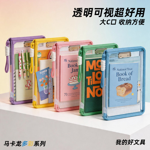 A5手提文件A4书袋试卷收纳袋整理