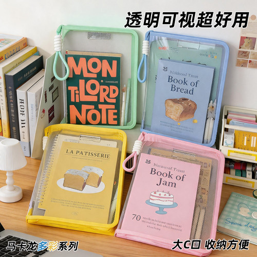 A5手提文件A4书袋试卷收纳袋整理