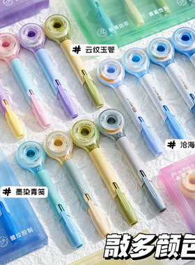 笔式修正带高颜值涂改带小学生专