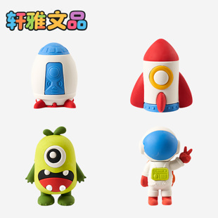 卡通造型橡皮擦儿童小学生趣味拼装套装橡皮超大号橡皮擦