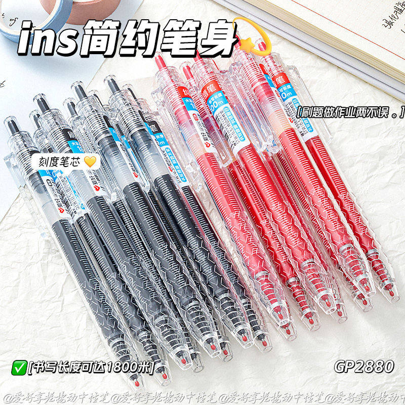 爱好按动ST尖速干中性笔学生刷题