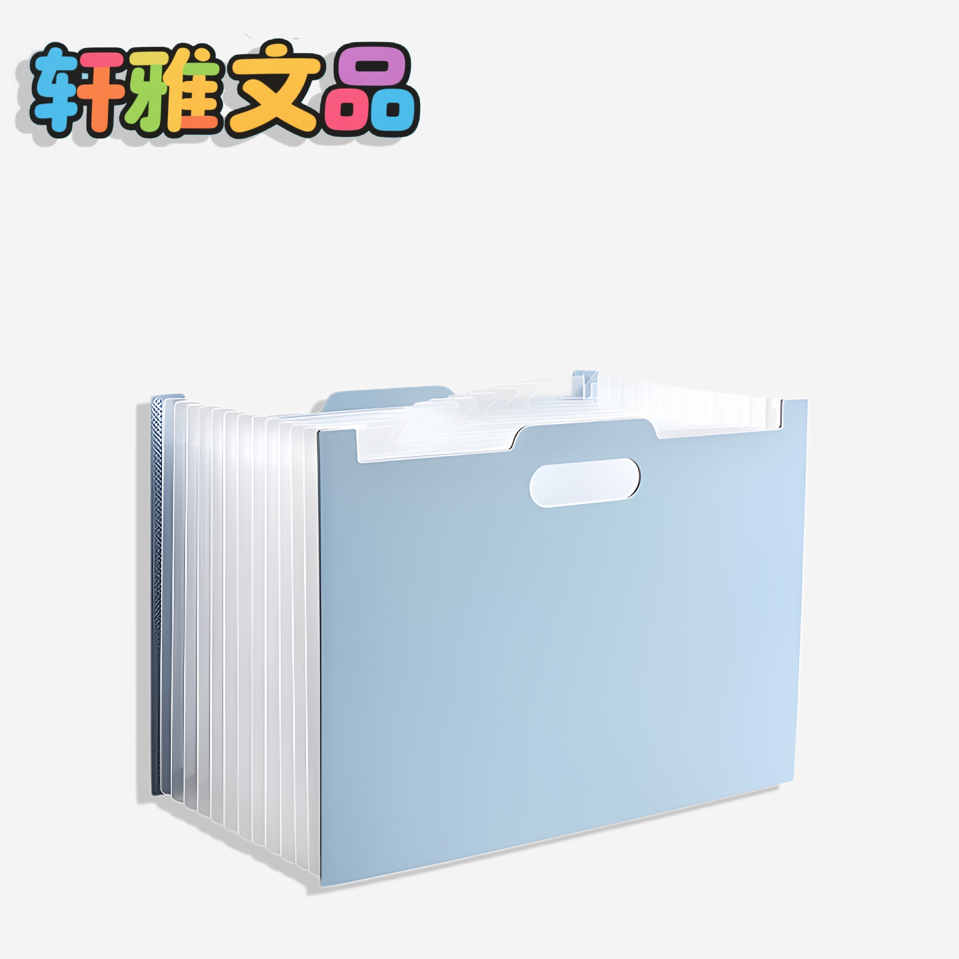 a4风琴包手提多层文件夹学生13格试卷大容量桌面可立式收纳文件袋