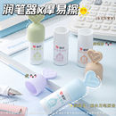 爱好润笔器钢笔专用干墨不出墨热敏摩易热可擦墨囊笔尖湿润清洁器