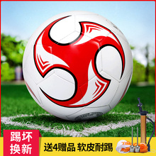 战舰足球儿童4号5号男童青少年学生训练幼儿园成人小学生专用球