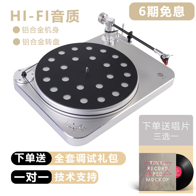 吉来t1黑胶唱片机留声机hifi电唱机铝盘高度风唱头复古turntable