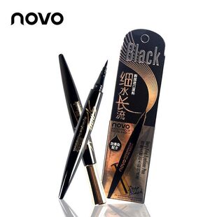 NOVO 5070明晰柔顺防水眼线液笔 水溶性眼线笔1.5g 速干不晕染硬