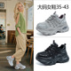 新款 女鞋 厚底老爹鞋 2025秋季 休闲百搭烫钻学生运动鞋 女大码