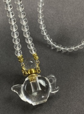 天然白水晶茶壶香水瓶吊坠精油瓶项链女款锁骨链送女友闺蜜礼物