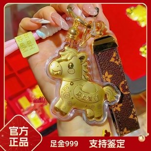 水贝爆款黄金马上有钱钥匙扣足金马年手机链包包挂件生肖马送礼物