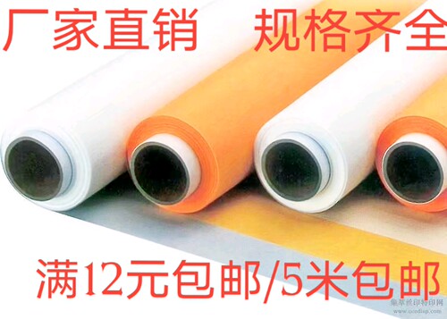 加厚网耐刮耐磨高张力高网面