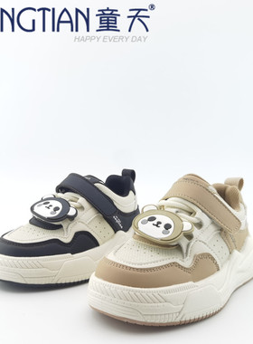 实体店童天春秋款男女童鞋板鞋77076国潮时尚公主防水休闲鞋26-30