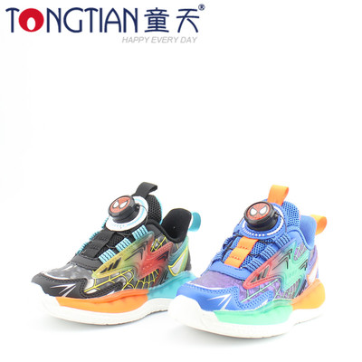 春秋款旋转扣正品童天男童鞋运动鞋53011帅酷闪灯跑步鞋26-30
