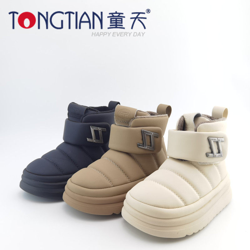正品童天国潮女童鞋97057 皮靴