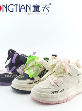 实体店正品童天男女童鞋397170 398170时尚二棉板鞋休闲鞋26-37