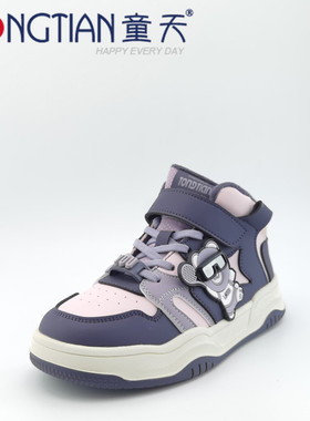 童天实体店正品冬款女童鞋运动鞋98070公主二棉保暖学生板鞋31-37