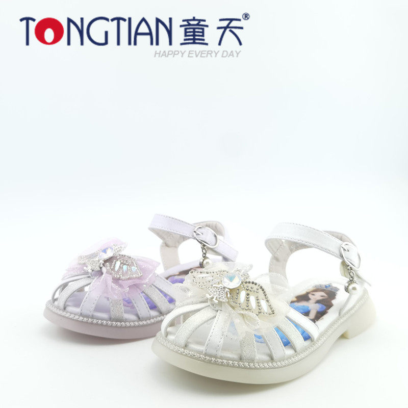 实体店新款正品童天凉鞋558002女童鞋包头防踢软底公主凉鞋28-33