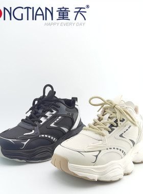 冬款正品童天专柜男女童鞋运动鞋99092大童二棉保暖跑步鞋38-42