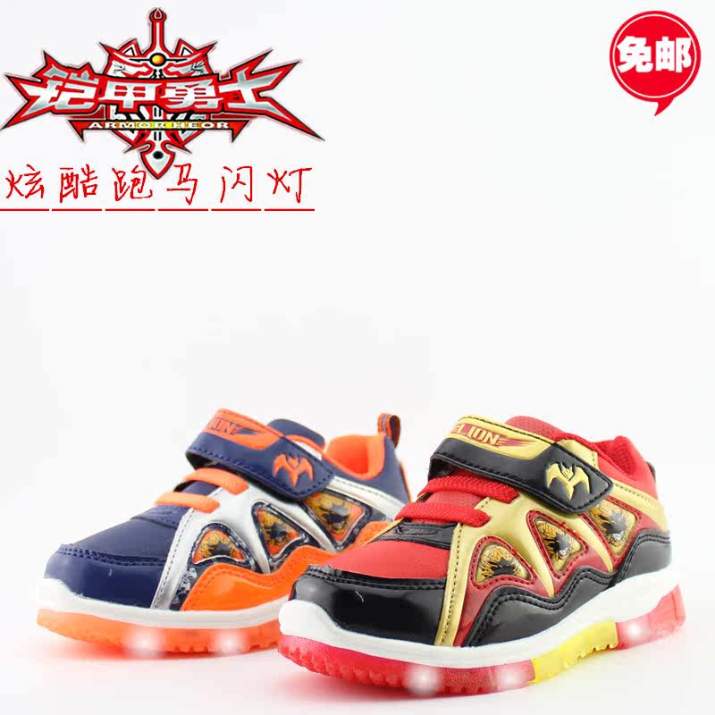 Clearance Special Offer Foot Friends Armored Warriors Men's shoes flash light Running shoes 73169 gym shoes 26-31in the Shoes/Baby Shoes/Parent-child shoes , Sports shoes  category - from Buy2taobao.com to provide professional Taobao agent buy service