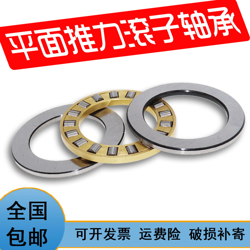 哈尔滨推力圆柱滚子轴承 81160 81164 81168 81172 81176 81180M