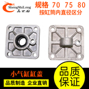 扒胎机缸盖活塞修理包拆胎机配件气缸前后底盖火鹰大力优耐特 包邮