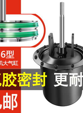 拆扒胎机配件大气缸总成气鼓压轮胎泵气囊包邮