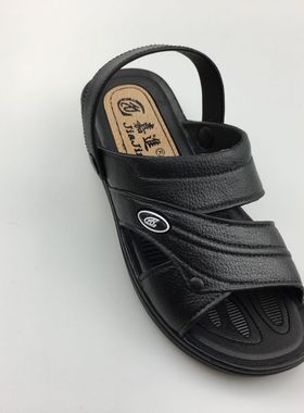 嘉进男士爸爸一字露脚趾黑色室外雨天用厚底中年吹气塑胶凉拖鞋男