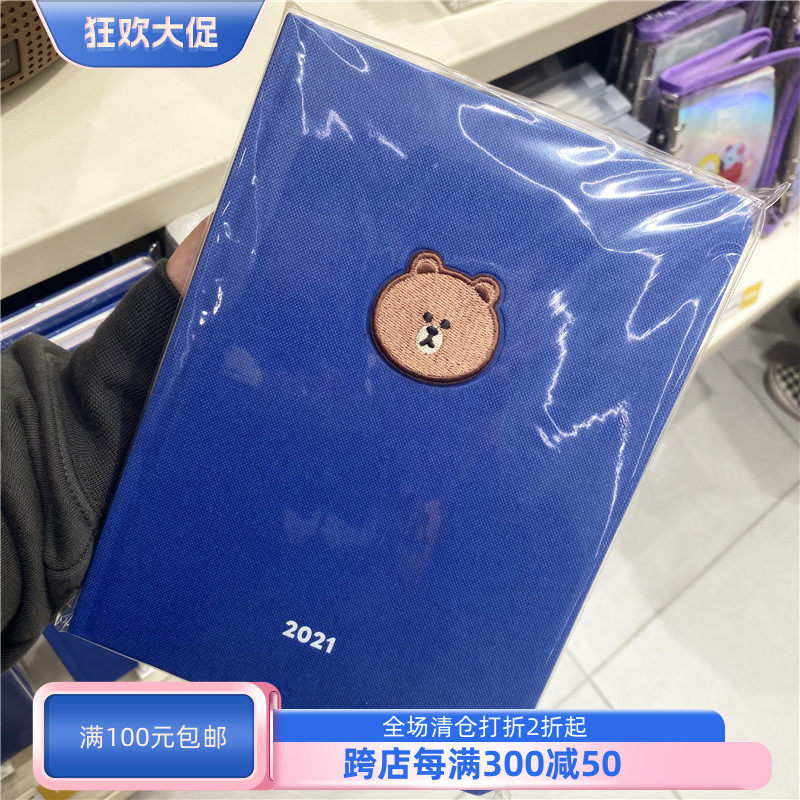 스팟한국 라인프렌즈 2021 수첩 그래피티 노트 메모장 계획서 스케줄북