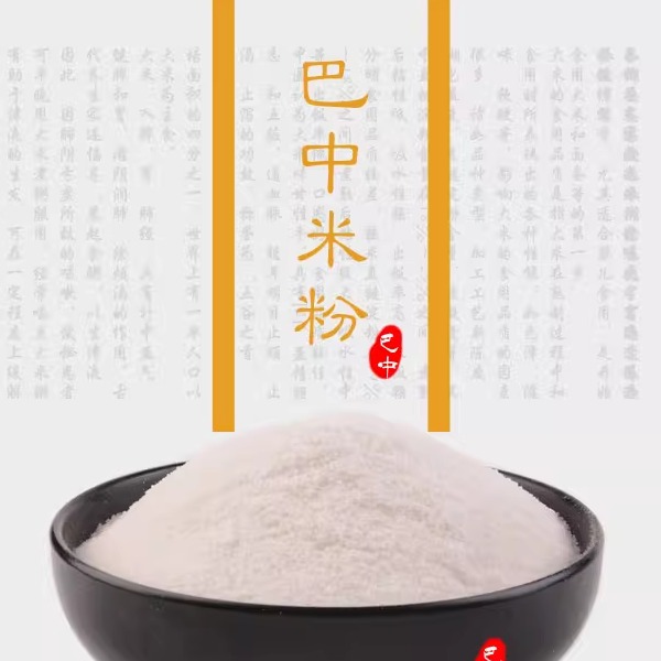 油茶米粉500g油茶专用3份包邮优质大米米粉口感细腻大米粉