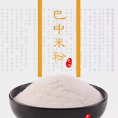 包邮 油茶米粉500g油茶专用 3份 优质大米米粉口感细腻大米粉