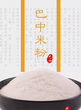 油茶米粉500g油茶专用，3份包邮优质大米米粉口感细腻大米粉