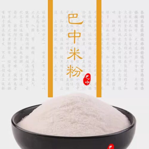 油茶米粉500g油茶专用，3份包邮优质大米米粉口感细腻大米粉