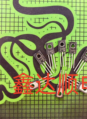 全新原装2SA1403  A1403  TO-126