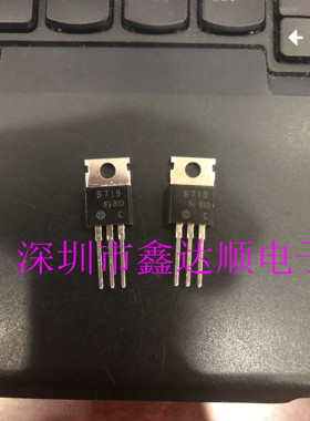 全新原装2SB719/B719  TO-220