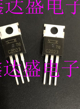全新原装2SC2023/C2023   TO-220
