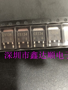 全新原装2SC5134/C5134 TO-252