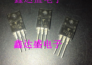 全新原装2SD2241/D2241 TO-220F
